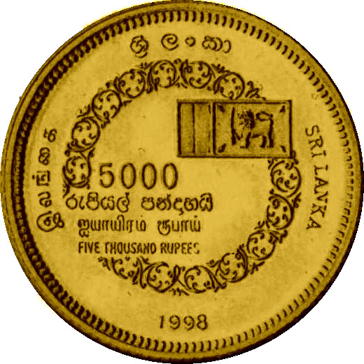 1998_Rs5000__reverse