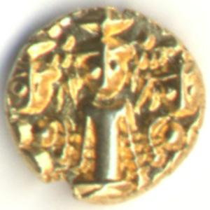 threeswami_pagoda_obverse