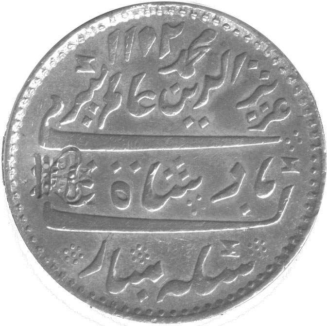 1823_cm_1rm_obverse