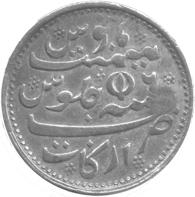 1823_cm_1rm_reverse