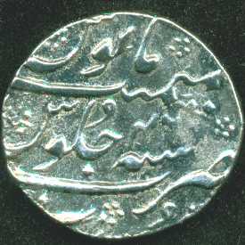 1701_surat_1r_obverse