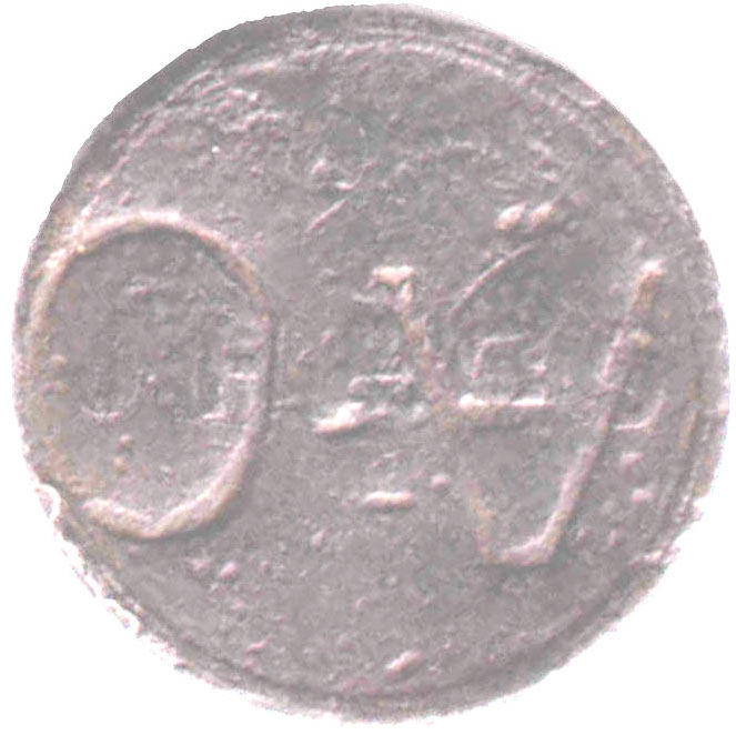 gona_adika_full_ao_obverse