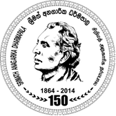 2014_anagarika150_r500_obverse