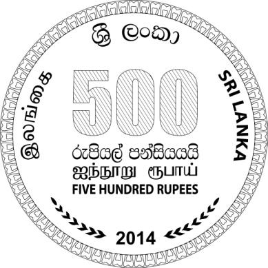 2014_anagarika150_r500_reverse