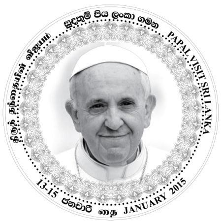 2015_popefrancisvisit_r500_obverse