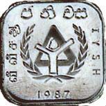 1987_IYSH_Rs10_fp_obverse