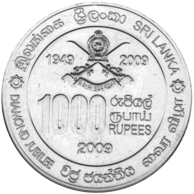 1 рупий шри. 1000 Рупий. Шри Ланка 2000 рупий 2009. Шри Ланка: 1000 рупий 2010-16 г.. Шри Ланка 200 рупий 2009.