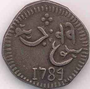 1784_Colombo_rupee_ag_reverse