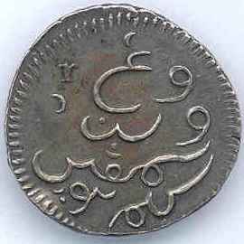 1787_Colombo_rupee_ag_obverse