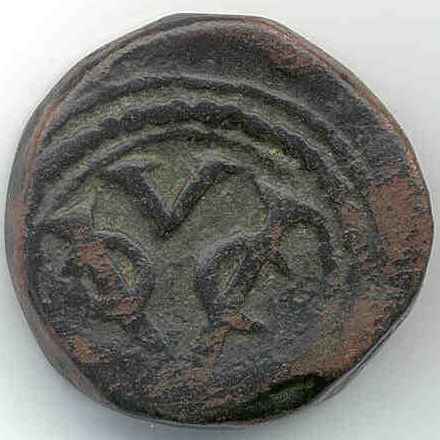 pulicat_V_kas_cud_obverse