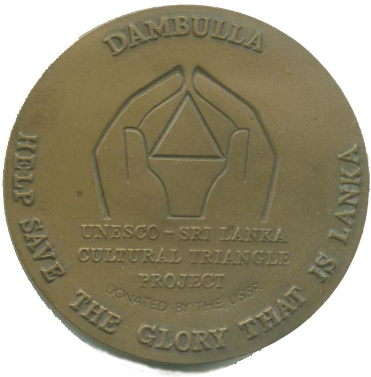 ccf_Dambulla_reverse