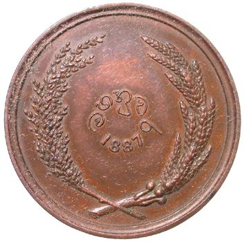 1887_kandy_cu_reverse