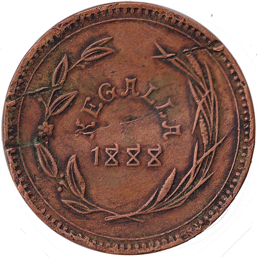 1888_kegalla_cu_reverse