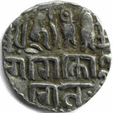 Gangaikonda_chola_ag_obverse