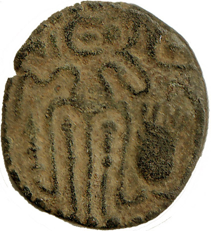 rajaraja_footprint_obverse