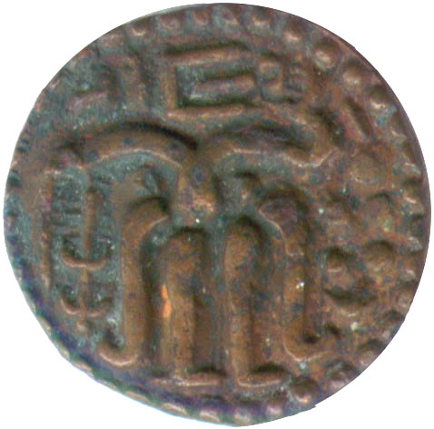 parakramabahu~i_obverse