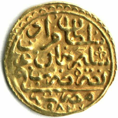 murad_iii_Misr_au_obverse