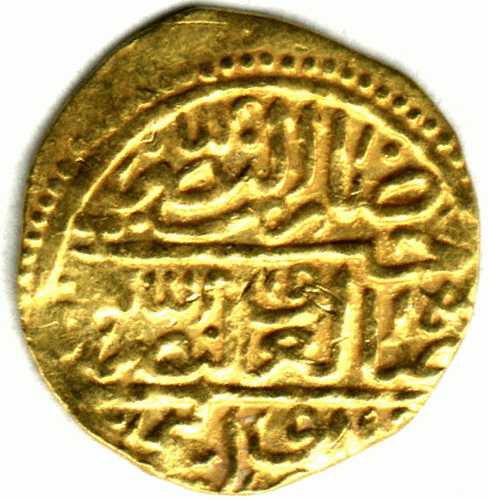 selim_ii_Misr_au_reverse