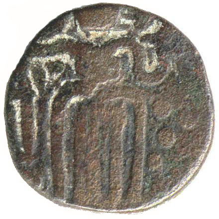 setu_I-1_masaka_cu_obverse