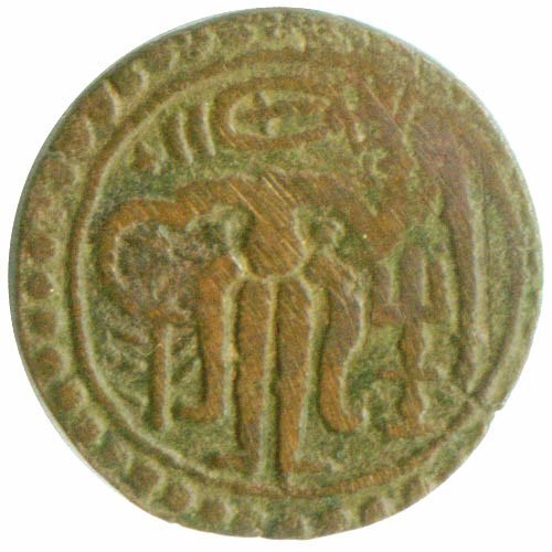 setu_II-1_masaka_cu_obverse