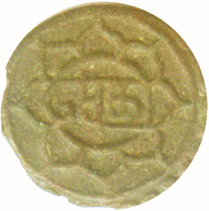 setu_II-7_masaka_cu_obverse