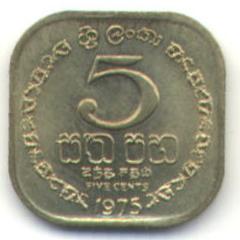 SriLanka_05c_reverse