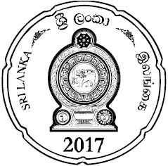 SriLanka_r02_obverse